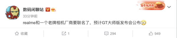 疑似realme徕卡合作样张曝光 难道橙厂指的是realme? 疑似realme徕卡合作样张曝光 难道橙厂指的是realme?