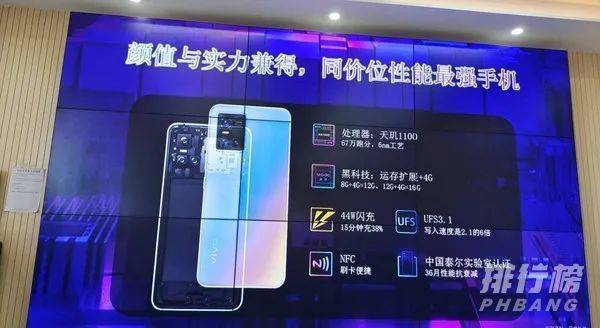 vivos10刷新率多少_vivos10支持高刷吗