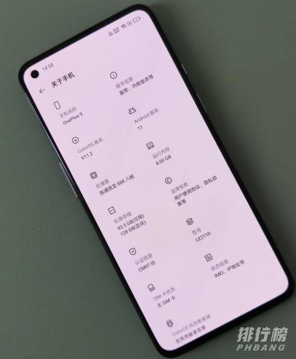 一加9T最新消息_一加9T最新曝光 一加9T最新消息_一加9T最新曝光