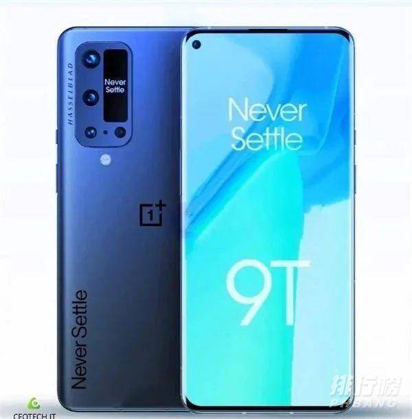 一加9TPro最新消息_一加9TPro最新消息曝光 一加9TPro最新消息_一加9TPro最新消息曝光