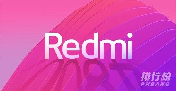 redmi新机最新消息_redmi新机曝光