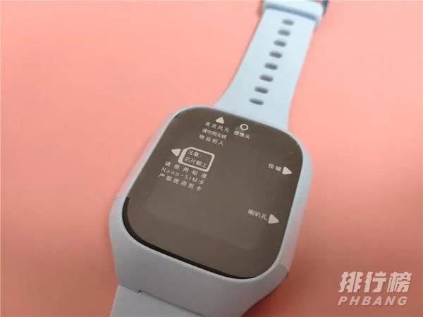 米兔儿童电话手表5C怎么样_米兔儿童电话手表5C功能