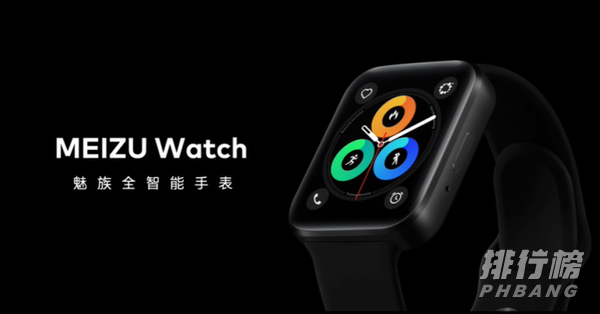 魅族watch参数_魅族watch值得购买吗
