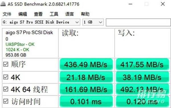 爱国者移动硬盘s7pro评测_爱国者移动硬盘s7pro速度测试 爱国者移动硬盘s7pro评测_爱国者移动硬盘s7pro速度测试