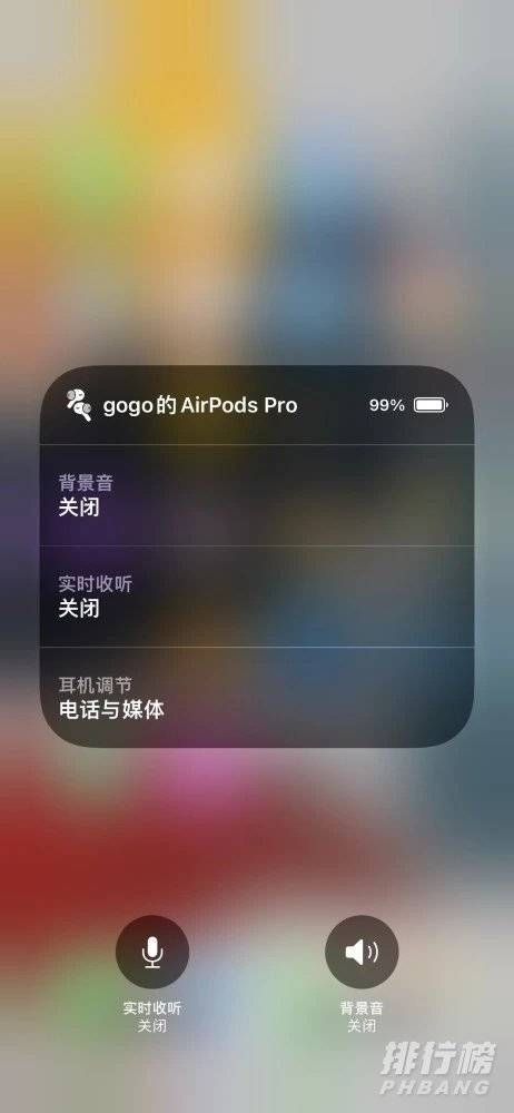 ios15最新消息_airpods新功能怎么用 ios15最新消息_airpods新功能怎么用