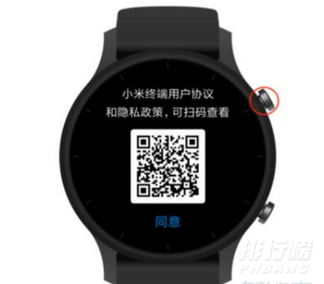 小米手表color怎么连接手机_小米手表color连接手机方法说明 小米手表color怎么连接手机_小米手表color连接手机方法说明