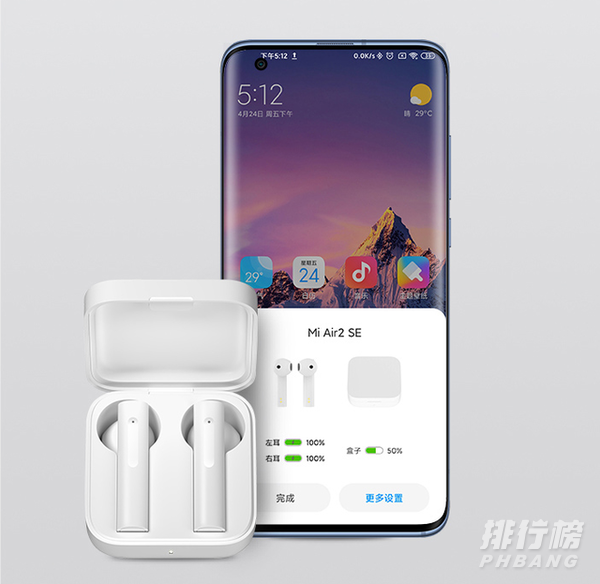 小米air2se耳机只有一边有声音怎么办 小米air2se耳机只有一边有声音怎么办
