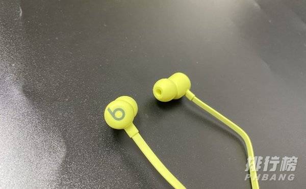 beatsflex使用教程_beatsflex使用方法 beatsflex使用教程_beatsflex使用方法