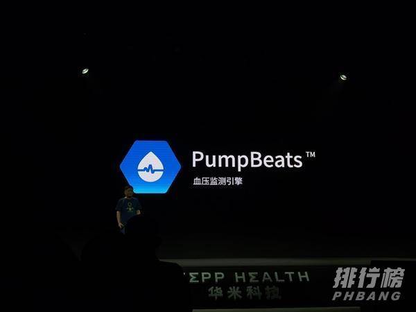 华米手表测血压准不准_华米手表测血压怎么样