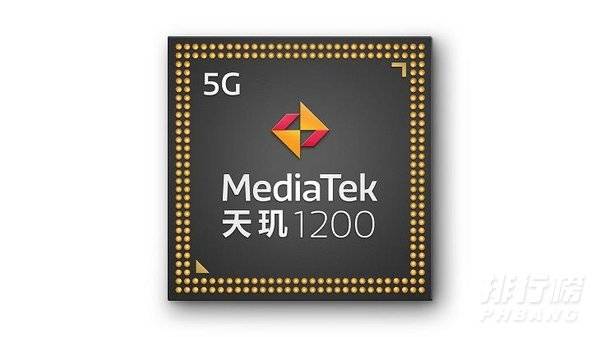 天玑1100和天玑1200哪个好_天玑1100和天玑1200差别大吗