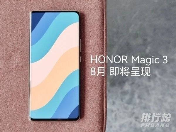 荣耀Magic 3渲染图_荣耀Magic 3外观详情