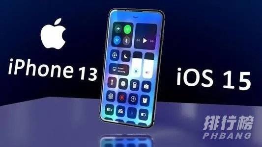 a15和a14区别大吗_a15比a14强多少