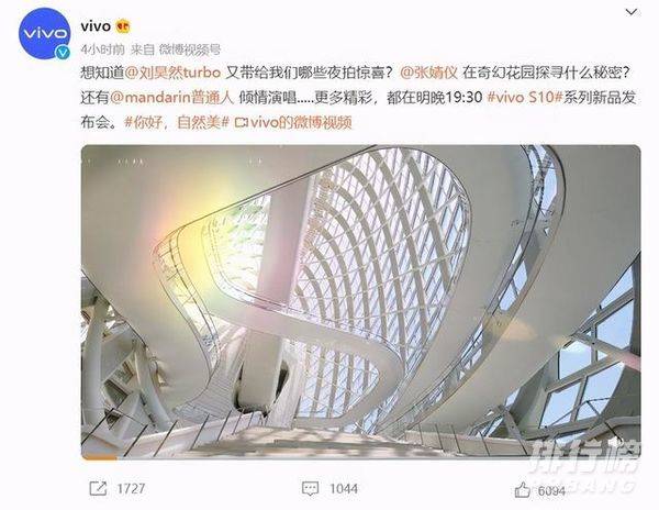 vivo S10系列官方预热_vivo S10系列预热视频