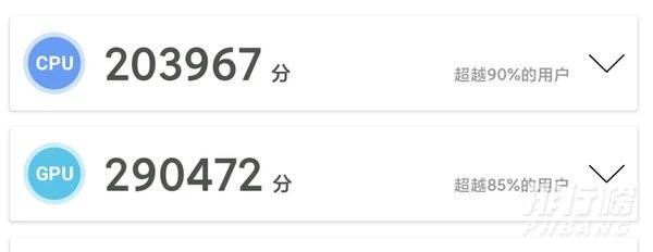 骁龙778g和骁龙865对比_高通骁龙778g和骁龙865哪个好