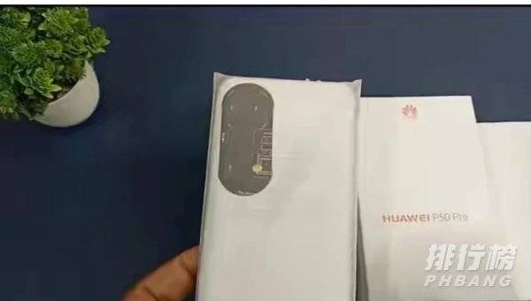 华为P50开箱_华为P50开箱情况 华为P50开箱_华为P50开箱情况