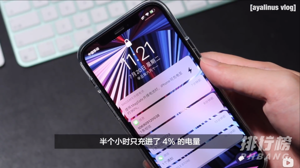 MagSafe充电慢吗_MagSafe充电速度 MagSafe充电慢吗_MagSafe充电速度