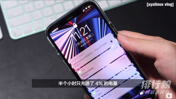 MagSafe充电慢吗_MagSafe充电速度