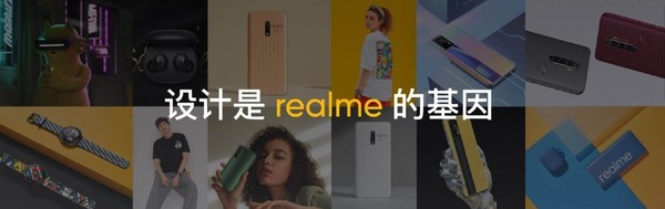 罗永浩称赞realme真我GT大师版:最不一样、最有趣味 罗永浩称赞realme真我GT大师版:最不一样、最有趣味