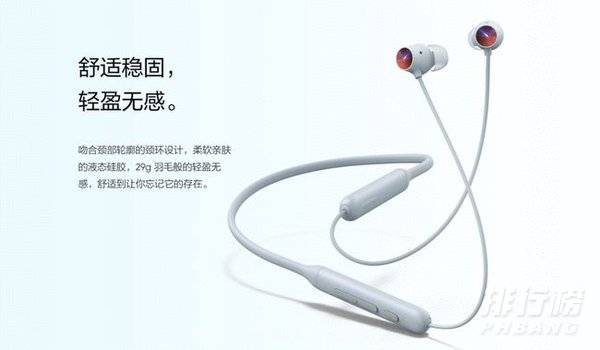 真我budswireless2参数配置_真我budswireless2最新消息 真我budswireless2参数配置_真我budswireless2最新消息