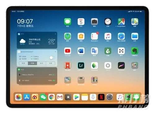 ipados14.7正式版发布_ipados14.7更新了什么