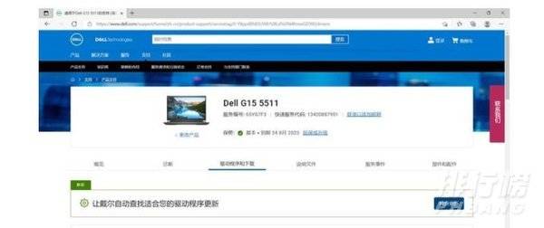 戴尔G15怎么开独显直连_戴尔G15开独显直连操作步骤