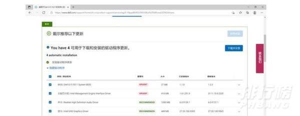 戴尔G15怎么开独显直连_戴尔G15开独显直连操作步骤