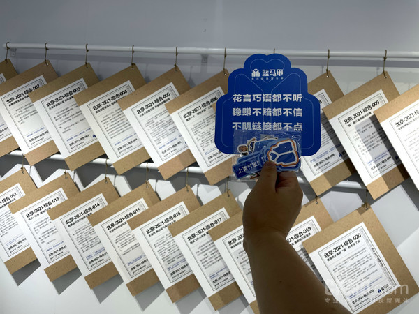 综合案卷室