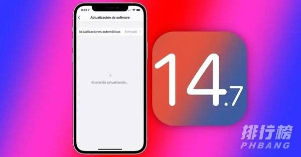 iOS 14.7正式版修复了哪些bug_更新了哪些内容