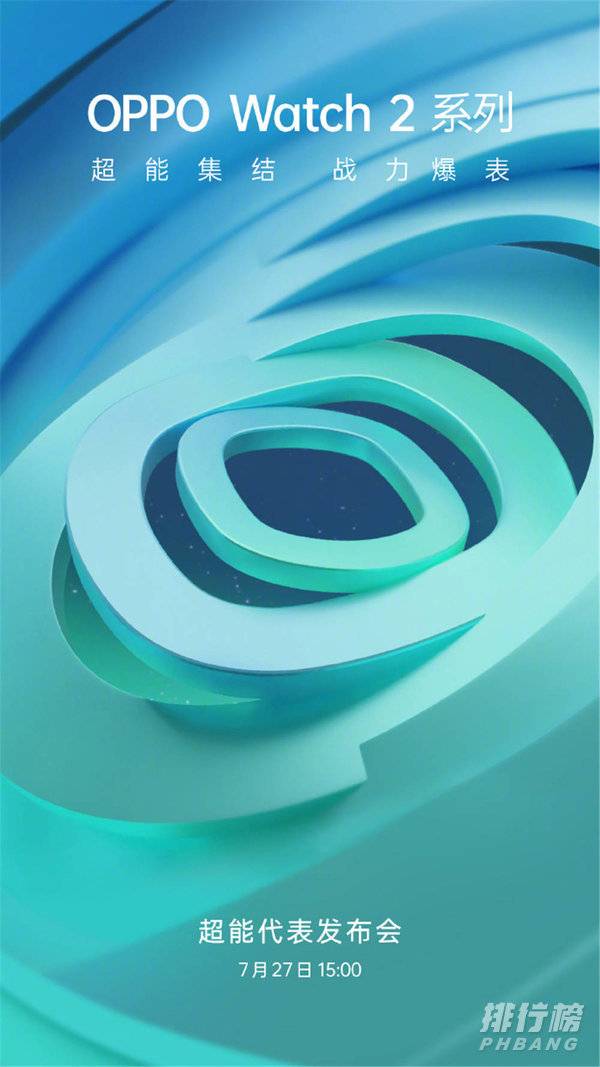 oppowatch2新功能_oppowatch2功能介绍 oppowatch2新功能_oppowatch2功能介绍