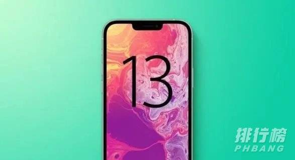 苹果13promax手机价格和图片_苹果13promax大约售价多少钱