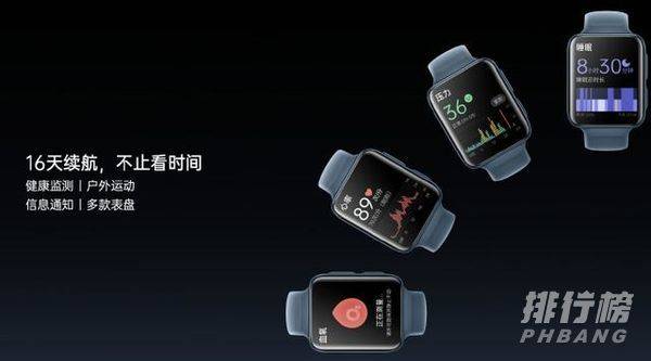 OPPOWatch2价格_OPPOWatch2多少钱
