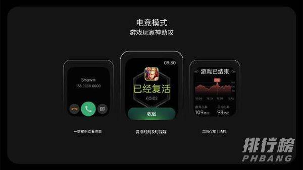 OPPOWatch2价格_OPPOWatch2多少钱