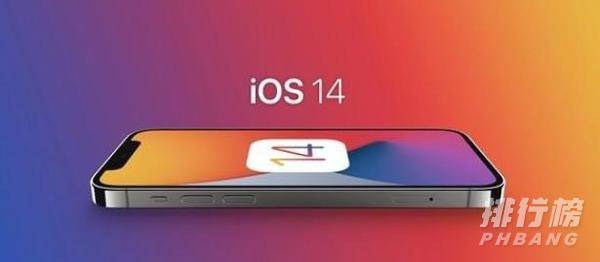 iOS 14.7.1修复了什么_iOS 14.7.1更新内容