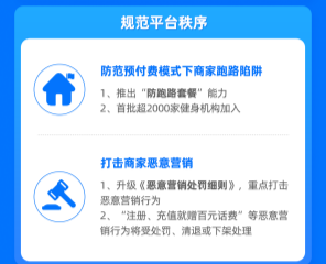 保障消费者权益“蚂蚁”是认真的 “蚂蚁315”发布行动半年报 保障消费者权益“蚂蚁”是认真的 “蚂蚁315”发布行动半年报