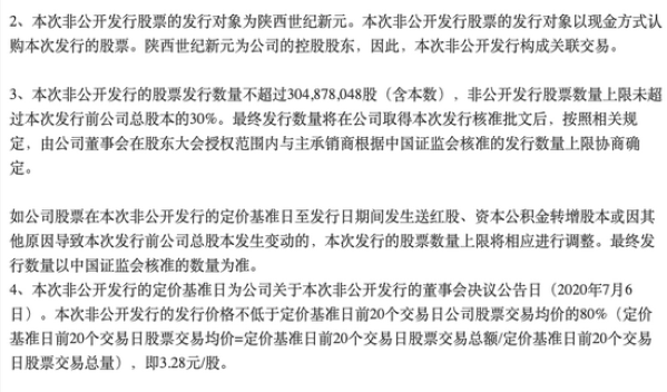 截图来自：国际医学公告 