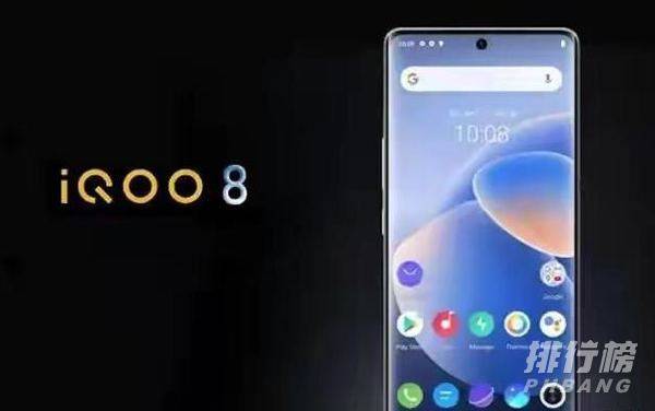 iqoo8大概多少钱_iqoo8售价