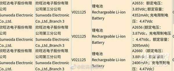 iPhone13充电多少w_iPhone13充电功率