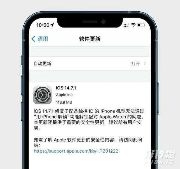 ios14.7.1发热严重吗_ios14.7.1发热改善了嘛 ios14.7.1发热严重吗_ios14.7.1发热改善了嘛