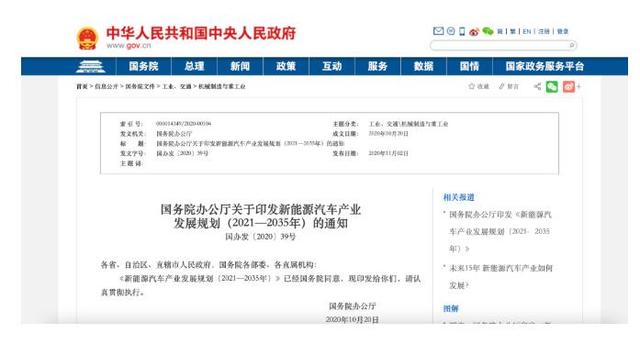 2025年的纯电动车会是什么模样? 2025年的纯电动车会是什么模样?