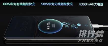 华为p50pro续航_华为p50pro电池容量 华为p50pro续航_华为p50pro电池容量