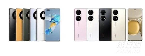 华为P50Pro和mate40pro哪个好_华为P50Pro和和mate40pro选哪个 华为P50Pro和mate40pro哪个好_华为P50Pro和和mate40pro选哪个
