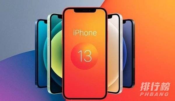 iphone13预计上市时间价格_iphone13最新官方消息多少钱