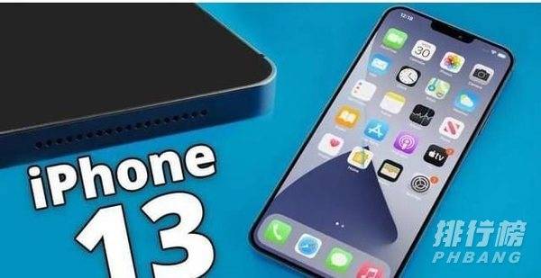 iphone13预计上市时间价格_iphone13最新官方消息多少钱