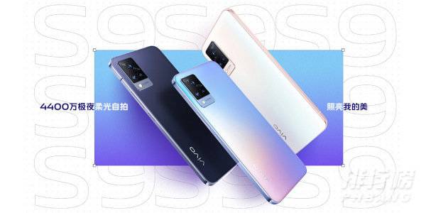 vivos9和s10哪个好_vivos9和s10的区别