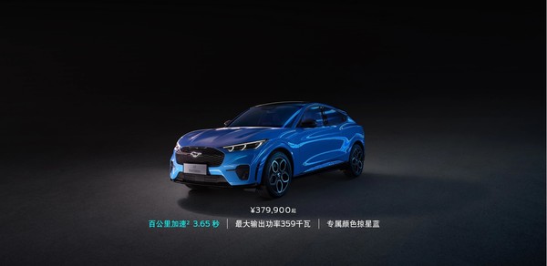 福特Mustang Mach-E限量版