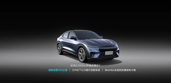 福特Mustang Mach-E长续航后驱SE版