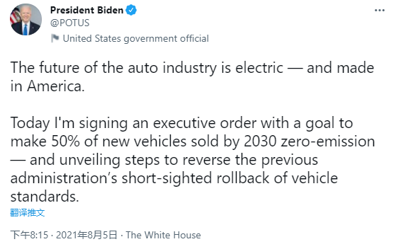 为啥不请特斯拉出席白宫清洁能源汽车活动?美运输部长赶紧发声“灭火” 为啥不请特斯拉出席白宫清洁能源汽车活动?美运输部长赶紧发声“灭火”