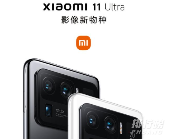 小米mix4和小米11ultra区别对比_哪款更值得入手