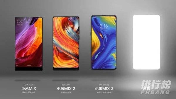 小米MIX4系列发布时间_小米MIX4系列最新消息