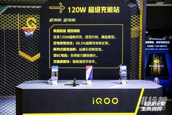 iqoo8是曲面屏吗_iqoo8是曲面屏还是直面屏 iqoo8是曲面屏吗_iqoo8是曲面屏还是直面屏